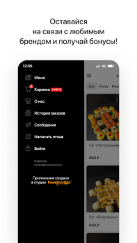 Baixar Помпей | Пицца и роллы Comida e bebida para Android captura de tela 4