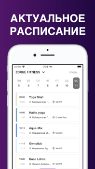 Baixar FITNESS TEAM – Уфа Saúde e Bem-estar para Android captura de tela 2