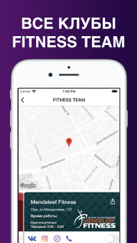 Baixar FITNESS TEAM – Уфа Saúde e Bem-estar para Android captura de tela 5