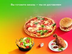 Baixar Купер Вендор Comida e bebida para Android captura de tela 6
