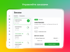 Baixar Купер Вендор Comida e bebida para Android captura de tela 7