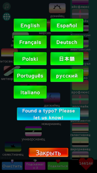 Baixar Misture as bandeiras LGBT Quebra-cabeças para Android captura de tela 6