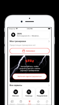 Baixar ZEVS Saúde e Bem-estar para Android captura de tela 2