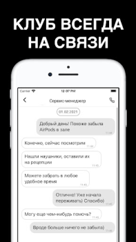 Baixar ZEVS Saúde e Bem-estar para Android captura de tela 3