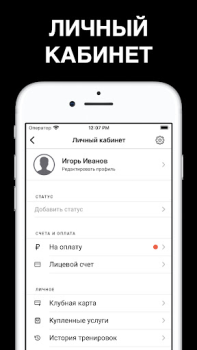 Baixar ZEVS Saúde e Bem-estar para Android captura de tela 4