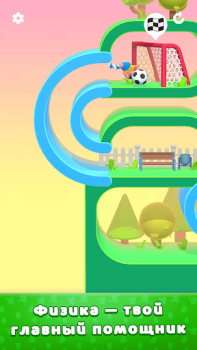 Baixar Lazy Jump Arcade para Android captura de tela 3