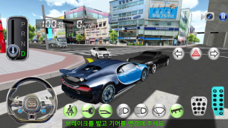 Baixar Aula De Condução 3D Simuladores para Android captura de tela 4