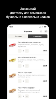 Baixar Суши-бар «ТОКИО» Comida e bebida para Android captura de tela 3