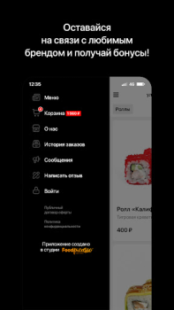 Baixar Суши-бар «ТОКИО» Comida e bebida para Android captura de tela 4