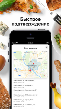 Baixar Суши-бар Имбирь Comida e bebida para Android captura de tela 3