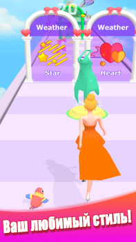Baixar Dancing Dress - Menina da moda Música para Android captura de tela 4