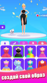 Baixar Dancing Dress - Menina da moda Música para Android captura de tela 6
