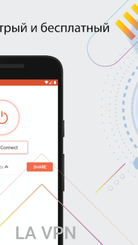 Baixar La VPN - Online VPN Proxy App Contato para Android captura de tela 5