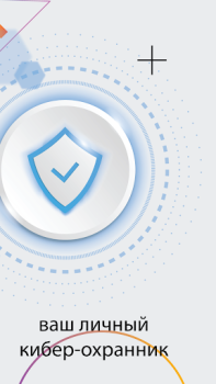 Baixar La VPN - Online VPN Proxy App Contato para Android captura de tela 6