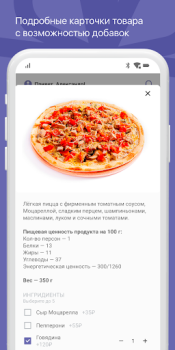 Baixar Суши Хаус Доставка и Ресторан Comida e bebida para Android captura de tela 3