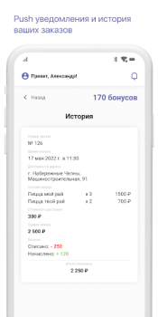 Baixar Суши Хаус Доставка и Ресторан Comida e bebida para Android captura de tela 4