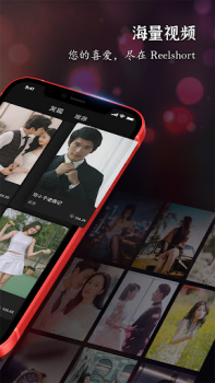 Baixar ReelShort - Stream Drama & TV Entretenimento para Android captura de tela 3