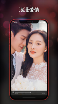 Baixar ReelShort - Stream Drama & TV Entretenimento para Android captura de tela 4