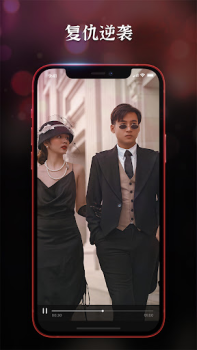 Baixar ReelShort - Stream Drama & TV Entretenimento para Android captura de tela 5