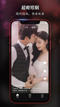 Baixar ReelShort - Stream Drama & TV Entretenimento para Android captura de tela 6