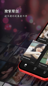 Baixar ReelShort - Stream Drama & TV Entretenimento para Android captura de tela 7