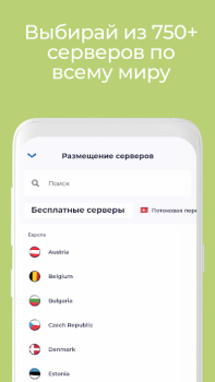 Baixar Atlas VPN: secure & fast VPN Ferramentas para Android captura de tela 2