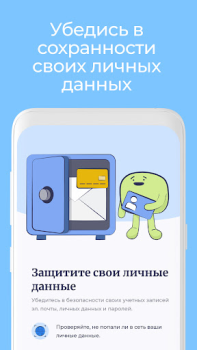 Baixar Atlas VPN: secure & fast VPN Ferramentas para Android captura de tela 5