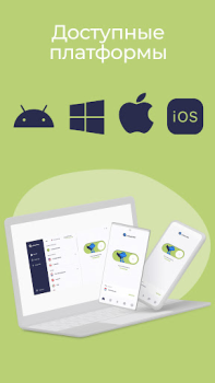 Baixar Atlas VPN: secure & fast VPN Ferramentas para Android captura de tela 6