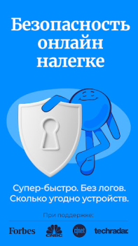 Baixar Atlas VPN: secure & fast VPN Ferramentas para Android captura de tela 7