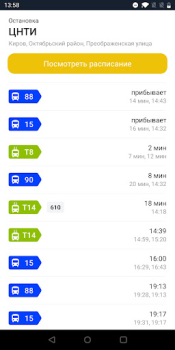 Baixar Киров транспорт Mapas e navegação para Android captura de tela 2