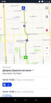 Baixar Киров транспорт Mapas e navegação para Android captura de tela 4