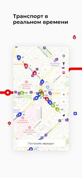 Baixar Кузбасс транспорт Mapas e navegação para Android captura de tela 2