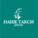 Baixar  Наше Такси