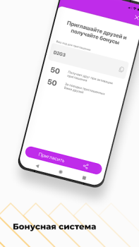 Baixar Такси Бонус Mapas e navegação para Android captura de tela 3