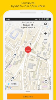 Baixar Такси UpTaxi Mapas e navegação para Android captura de tela 4