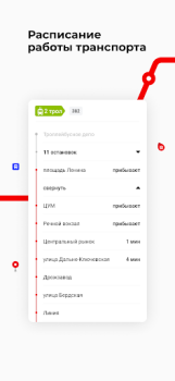 Baixar Томск транспорт Mapas e navegação para Android captura de tela 4