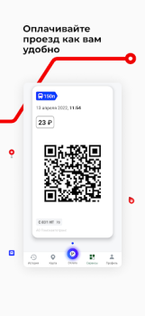 Baixar Томск транспорт Mapas e navegação para Android captura de tela 7