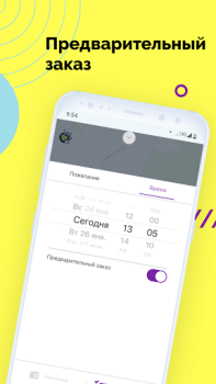 Baixar Фряново такси Like Mapas e navegação para Android captura de tela 5