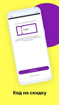 Baixar Фряново такси Like Mapas e navegação para Android captura de tela 7