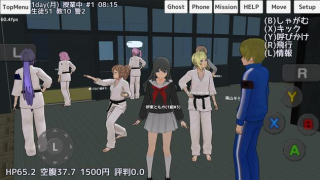 School Girls Simulator