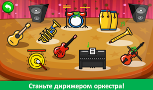 Baixar Piano Crianças Música Canções Música para Android captura de tela 7