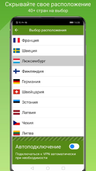 Baixar Seed4.Me VPN Proxy Ferramentas para Android captura de tela 2
