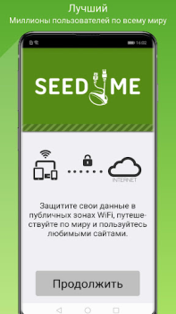 Baixar Seed4.Me VPN Proxy Ferramentas para Android captura de tela 4