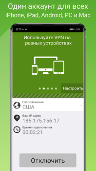 Baixar Seed4.Me VPN Proxy Ferramentas para Android captura de tela 5