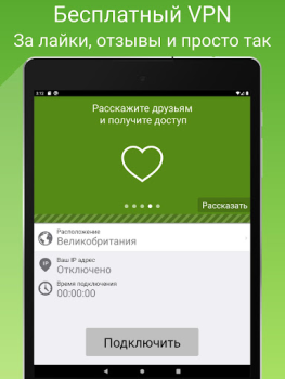 Baixar Seed4.Me VPN Proxy Ferramentas para Android captura de tela 6