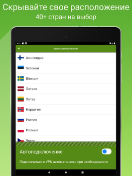 Baixar Seed4.Me VPN Proxy Ferramentas para Android captura de tela 7