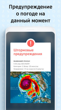 Baixar Tela do Clima Clima para Android captura de tela 5