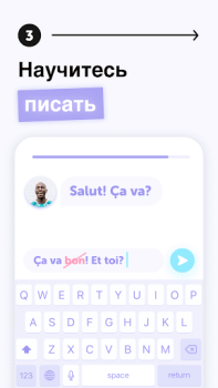 Baixar Falou: Aprender Inglês Rápido Educação para Android captura de tela 4