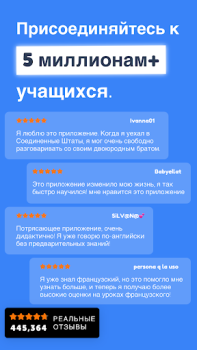 Baixar Falou: Aprender Inglês Rápido Educação para Android captura de tela 7