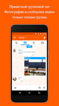 Baixar Localizador de Família Familo Social para Android captura de tela 4